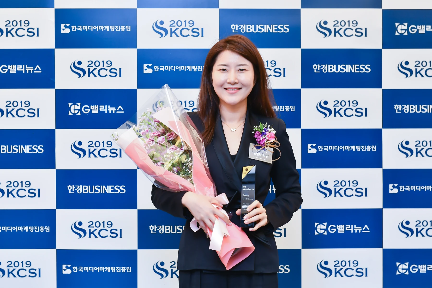 Dr. Jung Im No holding a recognition trophy in South Korea